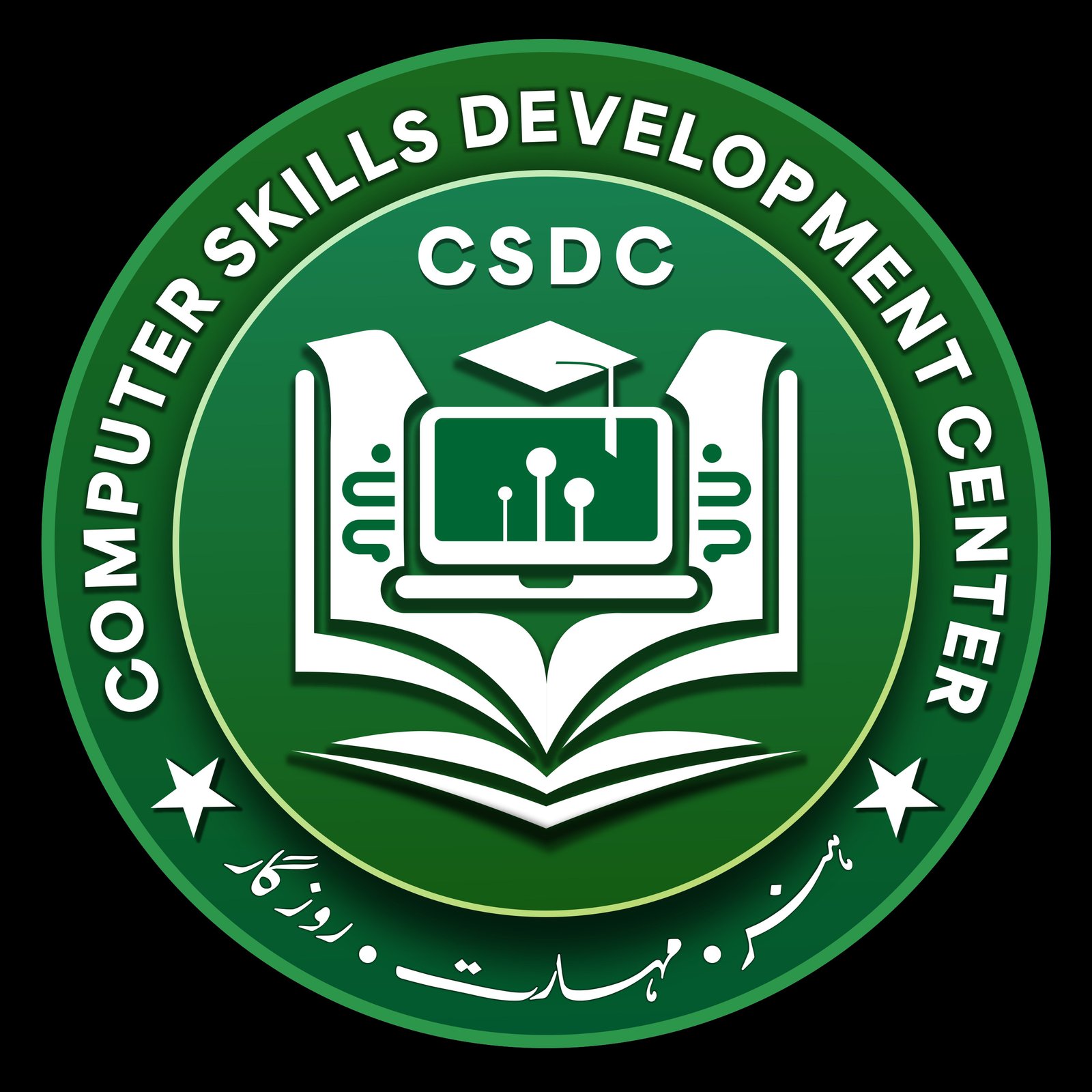 CSDC